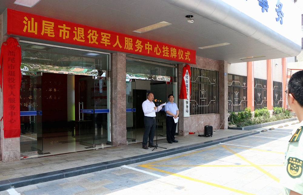 汕尾3_副本.jpg